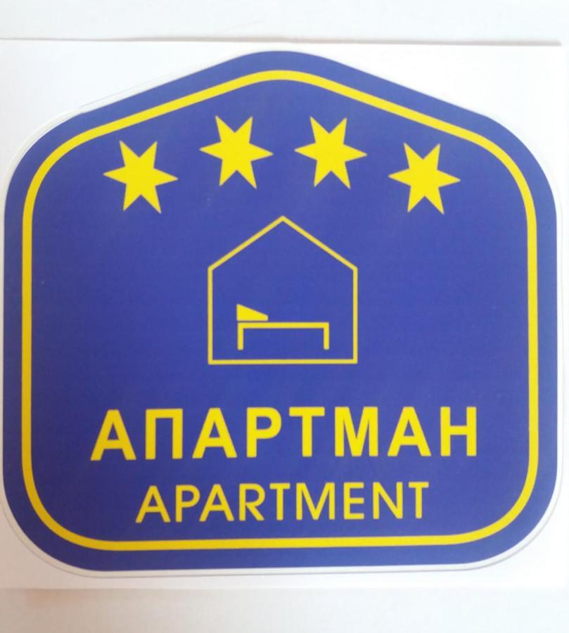 Apartman Japanski Vrt, Centar Vrnjačka Banja Exteriér fotografie